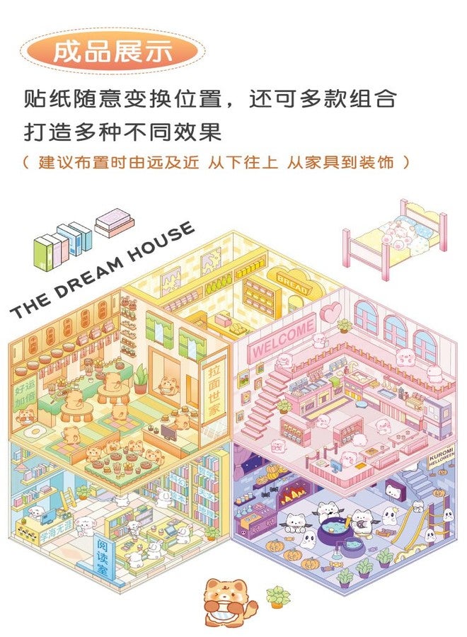 Palap DIY 3D House Stickers Pack of 4 with Tweezer - Cute Cartoon Scene Kits for Kids, Pig Restourant, Raccoon Noodle House, House Warm Bedroom, Rabbit Classroom - Image 2